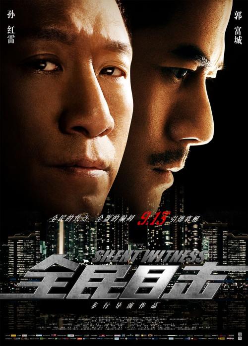 高中毕业证难考吗